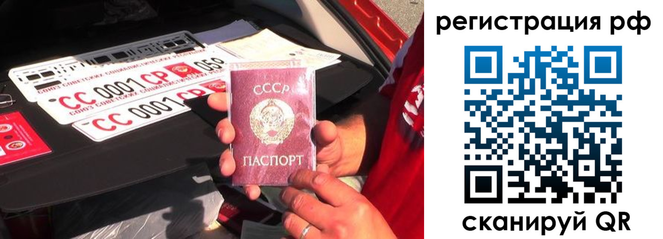 временная регистрация недорого в Котельниково