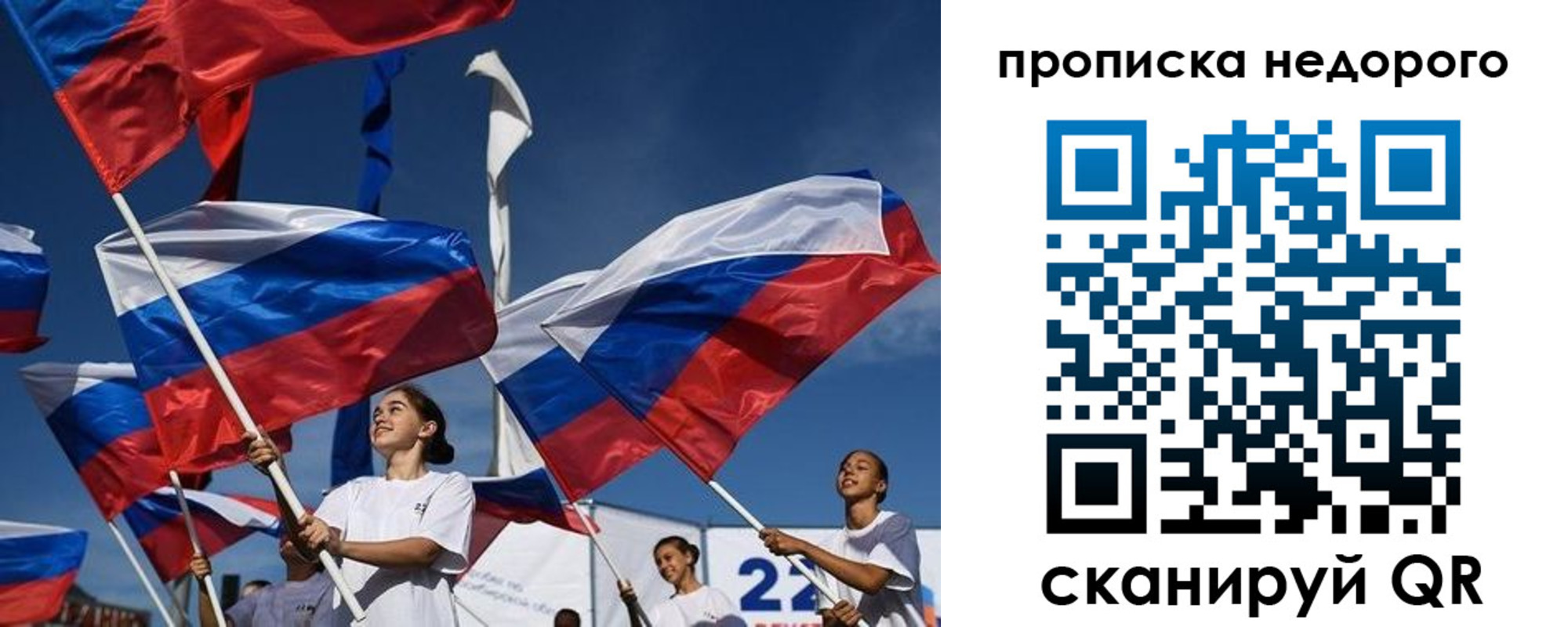временная регистрация недорого в Котельниково